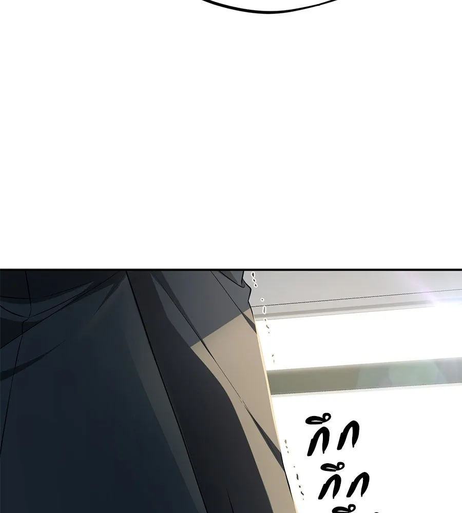 คอลเซ็นเตอร์เปลี่ยนชีวิต ตอนที่ 16 ช็อกซัล รูปที่ 82