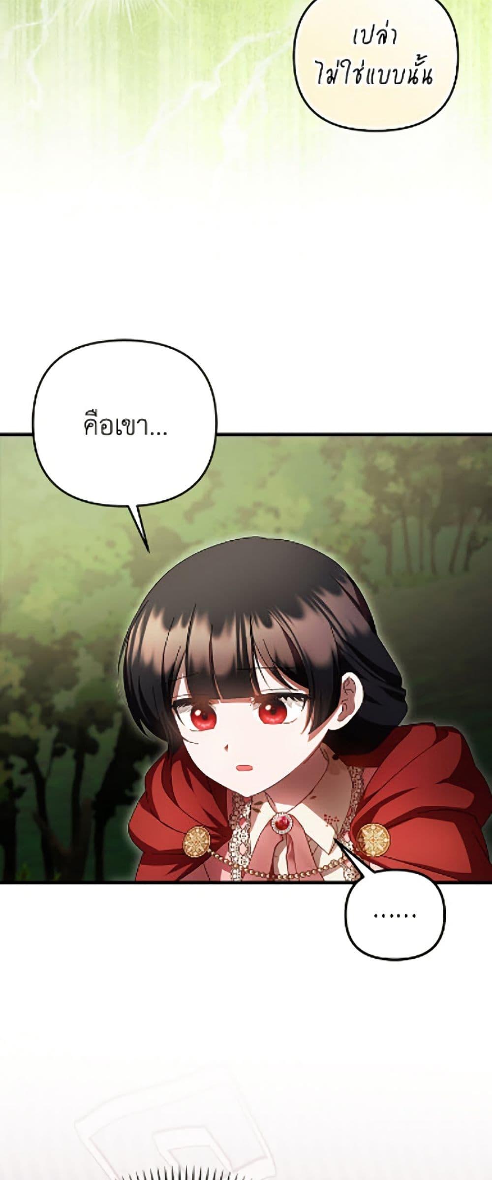 Manga-lc-com อ่านมังงะ อ่านการ์ตูน ออนไลน์ ฟรี It’s My First Time Being Loved ตอนที่ 1 2 3 4 5 6 7 8 9 10 11 12 13 14 ฟรี ไม่มีโฆษณา Manga-lc - อ่าน มังงะ อ่าน การ์ตูน ออนไลน์ อ่านมังงะ ฟรี