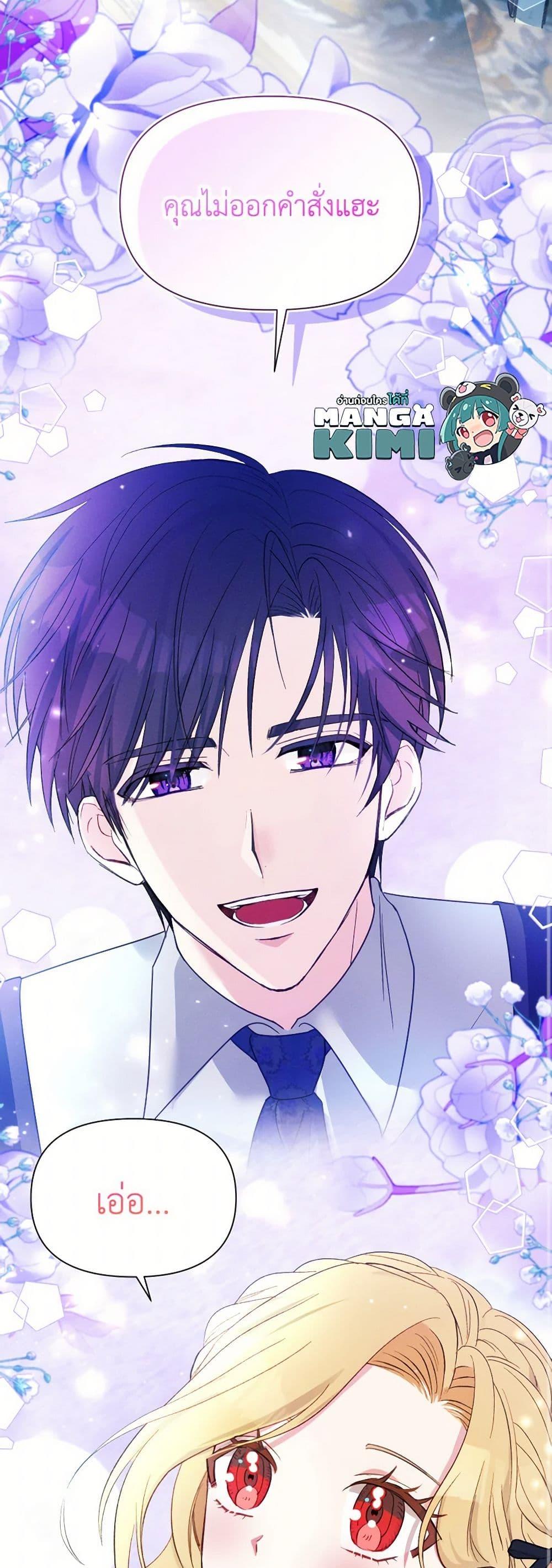 Manga-lc-com อ่านมังงะ อ่านการ์ตูน ออนไลน์ ฟรี The Goal Is to Be Self-Made ตอนที่ 1 2 3 4 5 6 7 8 9 10 11 12 13 14 ฟรี ไม่มีโฆษณา Manga-lc - อ่าน มังงะ อ่าน การ์ตูน ออนไลน์ อ่านมังงะ ฟรี