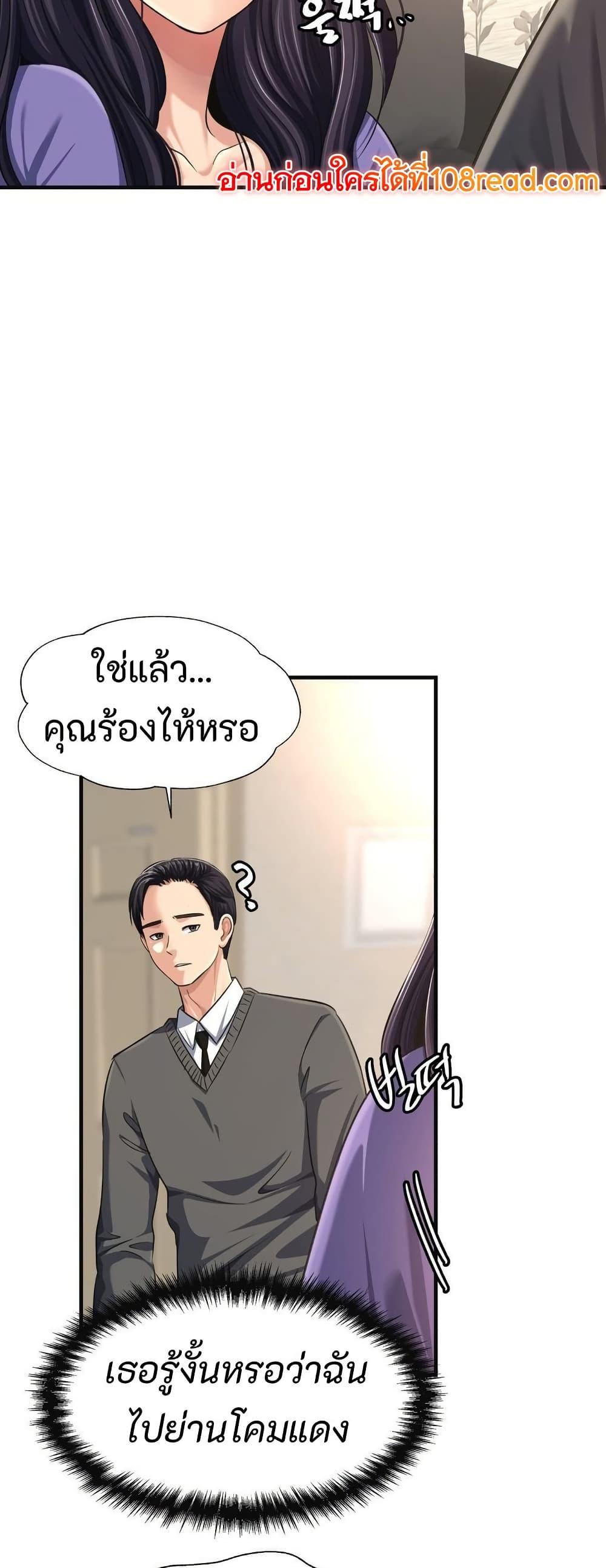 Doujin-Lc- อ่าน โดจิน มังฮวา เกาหลี ญี่ปุ่น จีน แปลไทย Secret Affection ตอนที่ 1 2 3 4 5 6 7 8 9 10 11 12 13 14 ฟรี ไม่มีโฆษณา อ่าน โดจิน Manhwa เกาหลี ญี่ปุ่น จีน เรามีครบ คัดมาให้เน้นๆ โดจิน 18+ รับประกันความฟินโดย  Doujin Lc