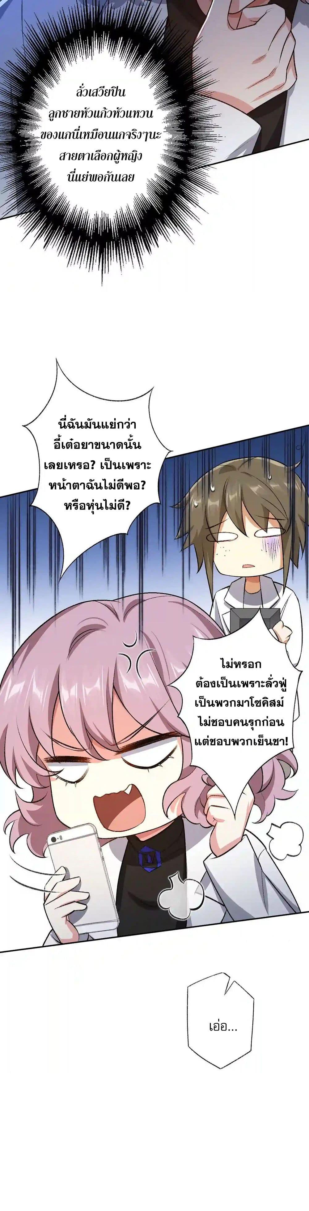 Manga-lc-com อ่านมังงะ อ่านการ์ตูน ออนไลน์ ฟรี An Hai Ji Yuan ตอนที่ 1 2 3 4 5 6 7 8 9 10 11 12 13 14 ฟรี ไม่มีโฆษณา Manga-lc - อ่าน มังงะ อ่าน การ์ตูน ออนไลน์ อ่านมังงะ ฟรี