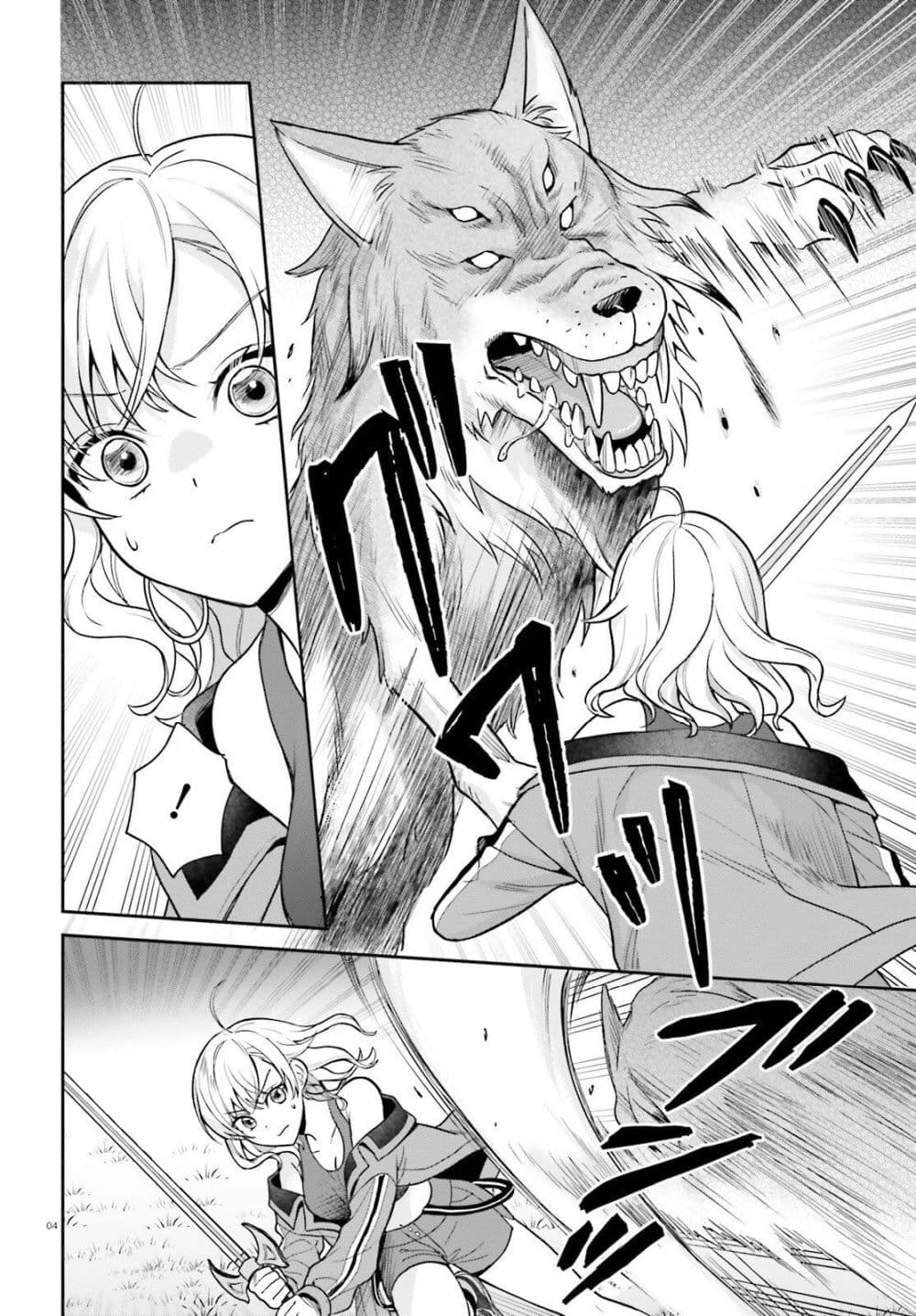 Manga-lc-com อ่านมังงะ อ่านการ์ตูน ออนไลน์ ฟรี Negattemonai Tsuihougo kara no Slow Life ~Intai shita Hazu g ตอนที่ 1 2 3 4 5 6 7 8 9 10 11 12 13 14 ฟรี ไม่มีโฆษณา Manga-lc - อ่าน มังงะ อ่าน การ์ตูน ออนไลน์ อ่านมังงะ ฟรี