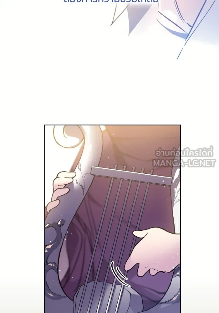 ฟิลเลียโรเซ่กับคำทำนายแห่งมงกุฎหนาม ตอนที่ 120 รูปที่ 57