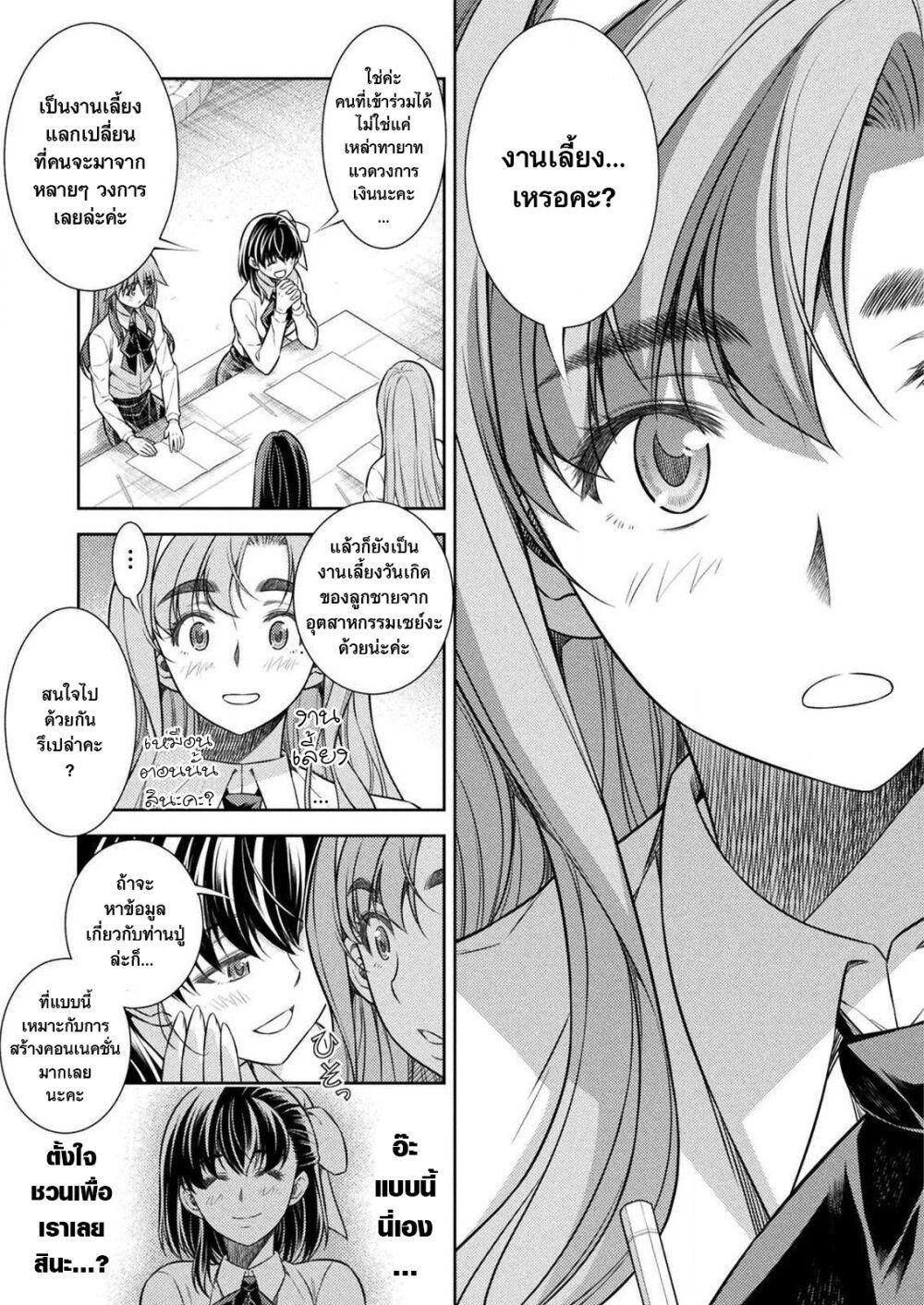 Manga-lc-com อ่านมังงะ อ่านการ์ตูน ออนไลน์ ฟรี JK kara Yarinaosu Silver Plan ตอนที่ 1 2 3 4 5 6 7 8 9 10 11 12 13 14 ฟรี ไม่มีโฆษณา Manga-lc - อ่าน มังงะ อ่าน การ์ตูน ออนไลน์ อ่านมังงะ ฟรี