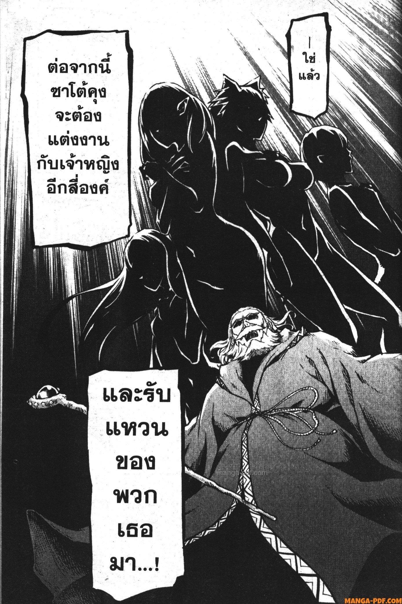 Manga-lc-com อ่านมังงะ อ่านการ์ตูน ออนไลน์ ฟรี Kekkon Yubiwa Monogatari ตอนที่ 1 2 3 4 5 6 7 8 9 10 11 12 13 14 ฟรี ไม่มีโฆษณา Manga-lc - อ่าน มังงะ อ่าน การ์ตูน ออนไลน์ อ่านมังงะ ฟรี