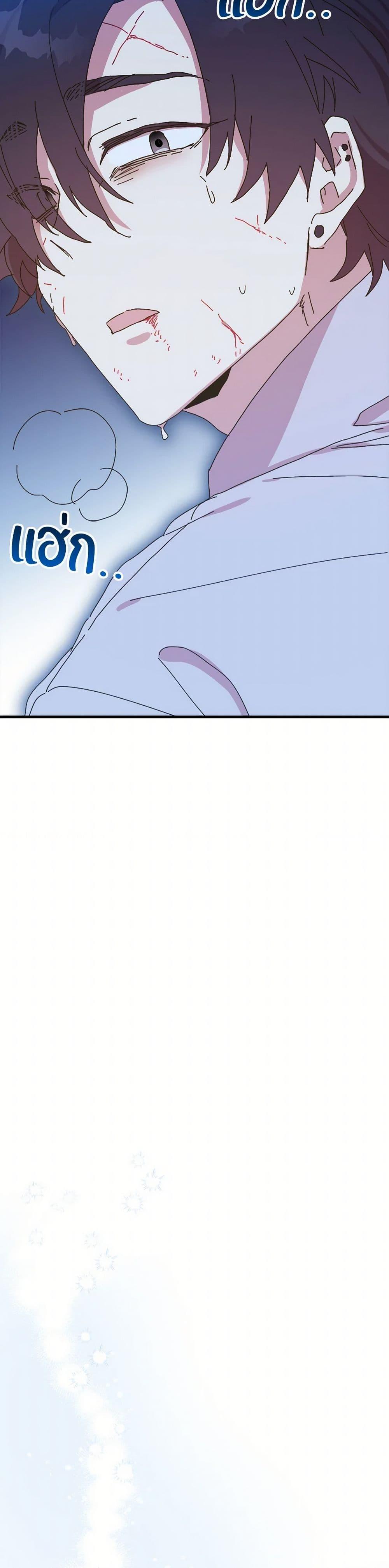 Manga-lc-com อ่านมังงะ อ่านการ์ตูน ออนไลน์ ฟรี The Princess Pretends to Be Crazy ตอนที่ 1 2 3 4 5 6 7 8 9 10 11 12 13 14 ฟรี ไม่มีโฆษณา Manga-lc - อ่าน มังงะ อ่าน การ์ตูน ออนไลน์ อ่านมังงะ ฟรี