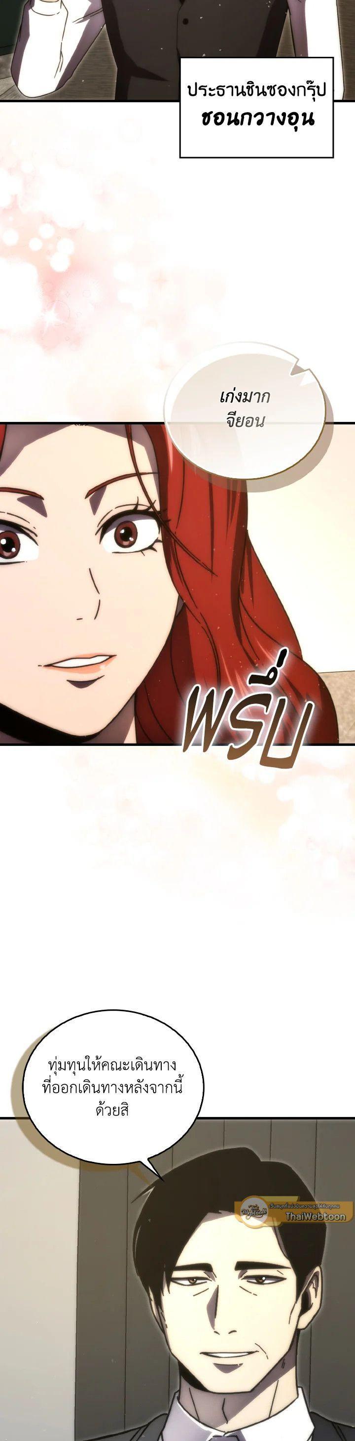 Manga-lc-com อ่านมังงะ อ่านการ์ตูน ออนไลน์ ฟรี The Demon King Levels Up ตอนที่ 1 2 3 4 5 6 7 8 9 10 11 12 13 14 ฟรี ไม่มีโฆษณา Manga-lc - อ่าน มังงะ อ่าน การ์ตูน ออนไลน์ อ่านมังงะ ฟรี