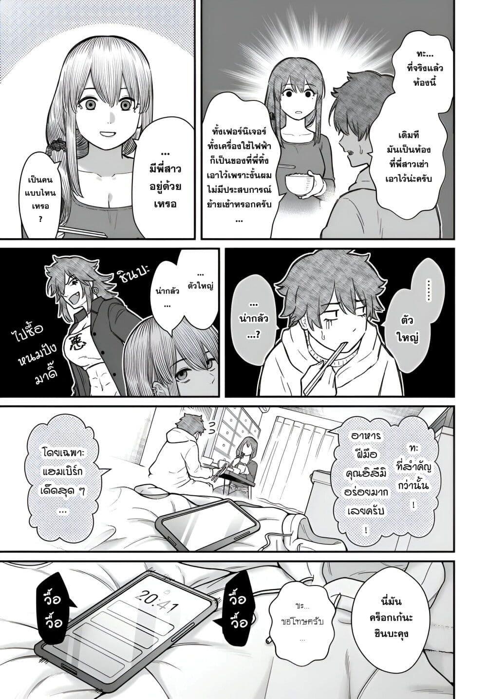Manga-lc-com อ่านมังงะ อ่านการ์ตูน ออนไลน์ ฟรี Dame Ningen no Itoshikata ตอนที่ 1 2 3 4 5 6 7 8 9 10 11 12 13 14 ฟรี ไม่มีโฆษณา Manga-lc - อ่าน มังงะ อ่าน การ์ตูน ออนไลน์ อ่านมังงะ ฟรี