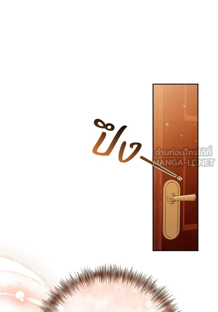 ย้อนเวลาพลิกชะตาทายาท ตอนที่ 39 รูปที่ 51