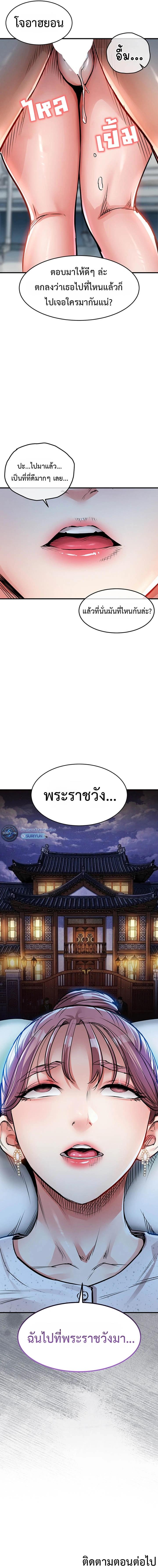 Doujin-Lc- อ่าน โดจิน มังฮวา เกาหลี ญี่ปุ่น จีน แปลไทย Glorious Homecoming ตอนที่ 1 2 3 4 5 6 7 8 9 10 11 12 13 14 ฟรี ไม่มีโฆษณา อ่าน โดจิน Manhwa เกาหลี ญี่ปุ่น จีน เรามีครบ คัดมาให้เน้นๆ โดจิน 18+ รับประกันความฟินโดย  Doujin Lc