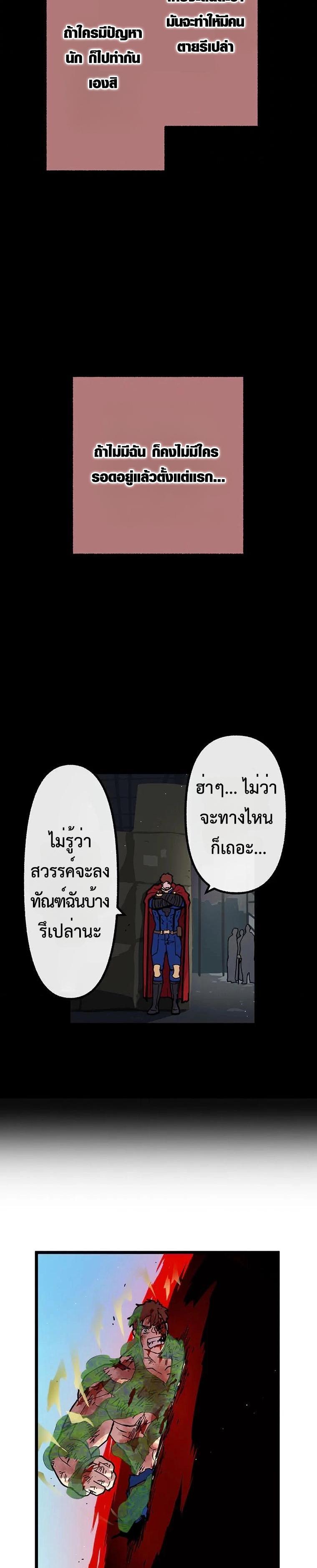 Manga-lc-com อ่านมังงะ อ่านการ์ตูน ออนไลน์ ฟรี Akari the Last Boss Girl ตอนที่ 1 2 3 4 5 6 7 8 9 10 11 12 13 14 ฟรี ไม่มีโฆษณา Manga-lc - อ่าน มังงะ อ่าน การ์ตูน ออนไลน์ อ่านมังงะ ฟรี