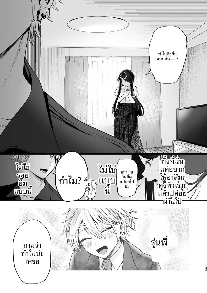 Doujin-Lc- อ่าน โดจิน มังฮวา เกาหลี ญี่ปุ่น จีน แปลไทย ความลับXเดตเเรก (Marosaan) ตอนที่ 1 2 3 4 5 6 7 8 9 10 11 12 13 14 ฟรี ไม่มีโฆษณา อ่าน โดจิน Manhwa เกาหลี ญี่ปุ่น จีน เรามีครบ คัดมาให้เน้นๆ โดจิน 18+ รับประกันความฟินโดย  Doujin Lc