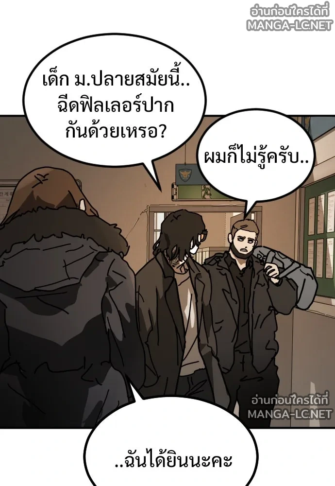 Manga-lc-com อ่านมังงะ อ่านการ์ตูน ออนไลน์ ฟรี วันดีคืนดี โซลก็ ตอนที่ 1 2 3 4 5 6 7 8 9 10 11 12 13 14 ฟรี ไม่มีโฆษณา Manga-lc - อ่าน มังงะ อ่าน การ์ตูน ออนไลน์ อ่านมังงะ ฟรี