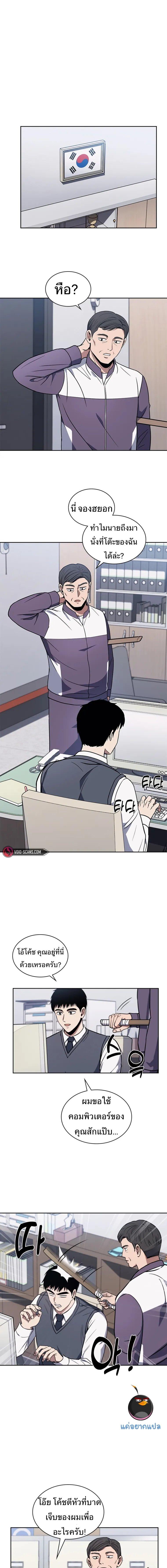 Manga-lc-com อ่านมังงะ อ่านการ์ตูน ออนไลน์ ฟรี Police Returner’s Reset Life ตอนที่ 1 2 3 4 5 6 7 8 9 10 11 12 13 14 ฟรี ไม่มีโฆษณา Manga-lc - อ่าน มังงะ อ่าน การ์ตูน ออนไลน์ อ่านมังงะ ฟรี