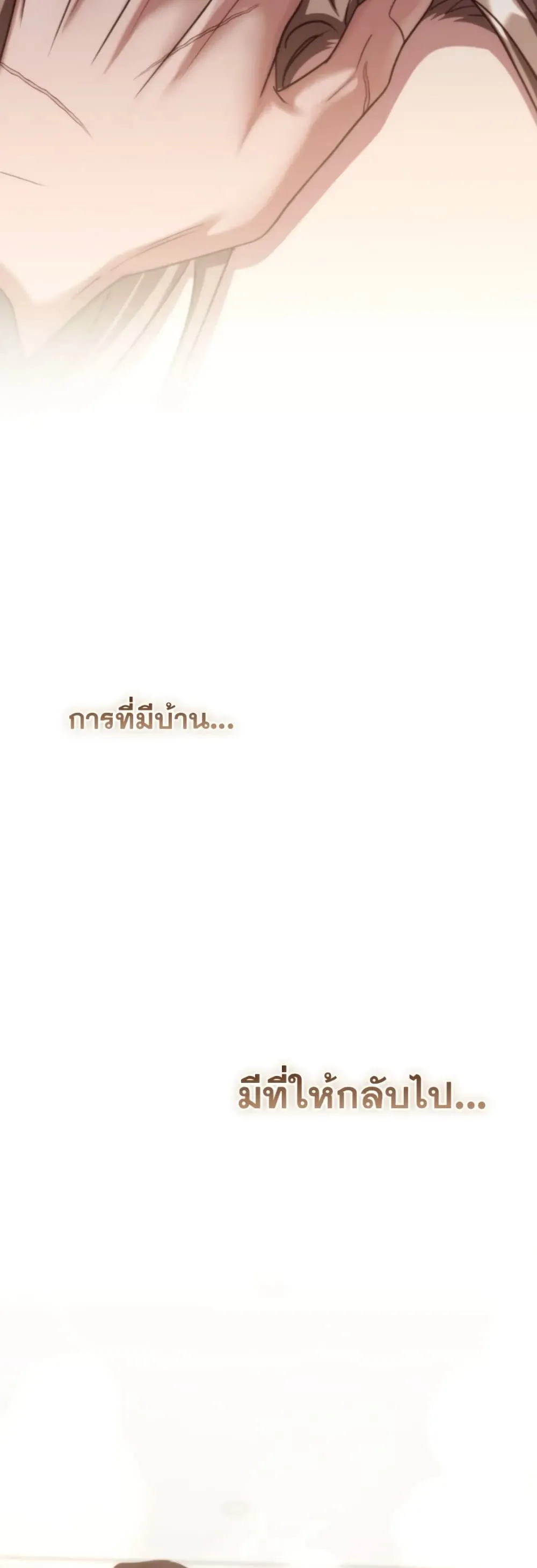 Manga-lc-com อ่านมังงะ อ่านการ์ตูน ออนไลน์ ฟรี Bastard Uncle ตอนที่ 1 2 3 4 5 6 7 8 9 10 11 12 13 14 ฟรี ไม่มีโฆษณา Manga-lc - อ่าน มังงะ อ่าน การ์ตูน ออนไลน์ อ่านมังงะ ฟรี