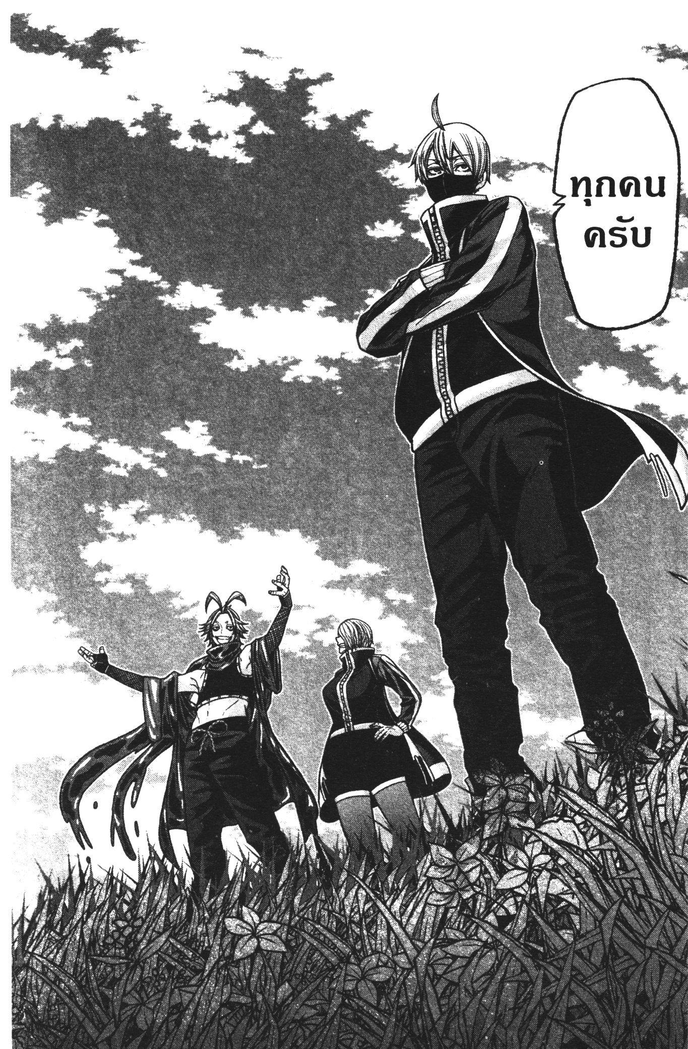 Manga-lc-com อ่านมังงะ อ่านการ์ตูน ออนไลน์ ฟรี Tougen Anki สงครามเลือดอสูร ตอนที่ 1 2 3 4 5 6 7 8 9 10 11 12 13 14 ฟรี ไม่มีโฆษณา Manga-lc - อ่าน มังงะ อ่าน การ์ตูน ออนไลน์ อ่านมังงะ ฟรี