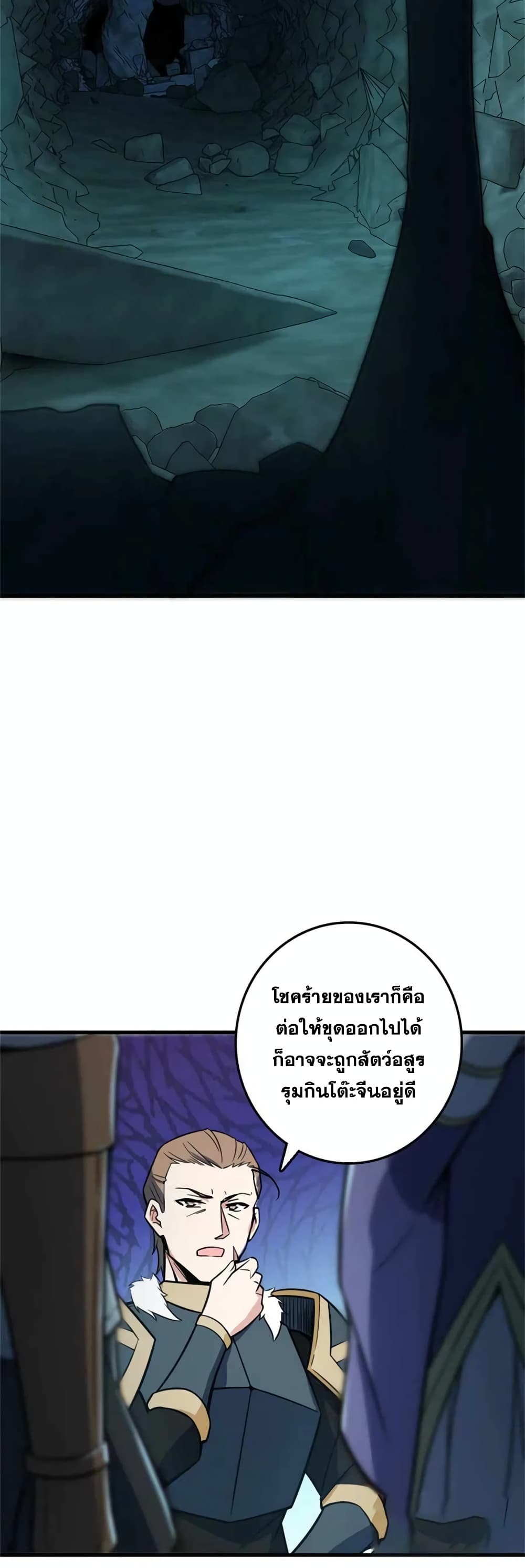 Manga-lc-com อ่านมังงะ อ่านการ์ตูน ออนไลน์ ฟรี Release That Witch ตอนที่ 1 2 3 4 5 6 7 8 9 10 11 12 13 14 ฟรี ไม่มีโฆษณา Manga-lc - อ่าน มังงะ อ่าน การ์ตูน ออนไลน์ อ่านมังงะ ฟรี