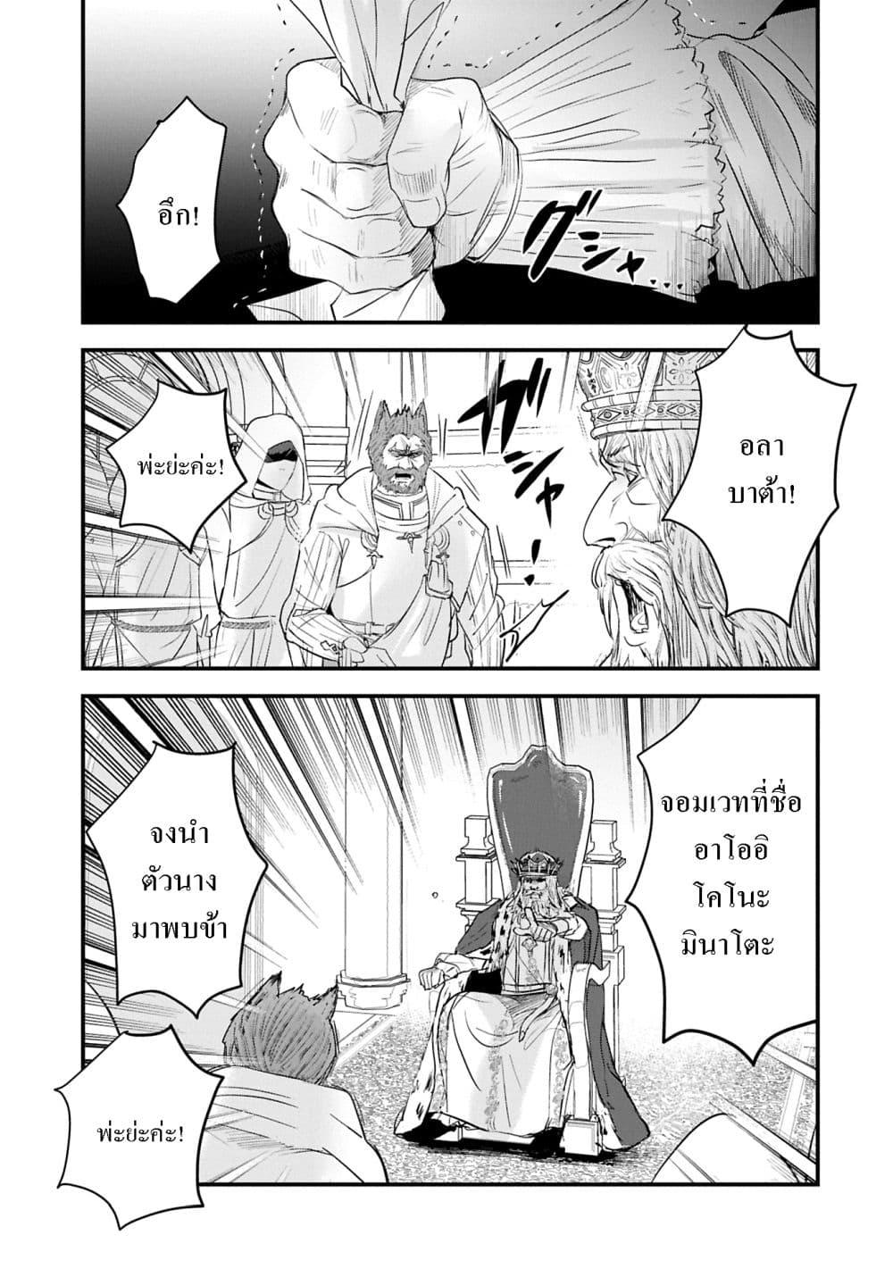 Manga-lc-com อ่านมังงะ อ่านการ์ตูน ออนไลน์ ฟรี I Was Transferred to Another World and Became a Teacher, but I’m Feared as a Witch Aoi-Sensei’s Academy Struggle Log ตอนที่ 1 2 3 4 5 6 7 8 9 10 11 12 13 14 ฟรี ไม่มีโฆษณา Manga-lc - อ่าน มังงะ อ่าน การ์ตูน ออนไลน์ อ่านมังงะ ฟรี