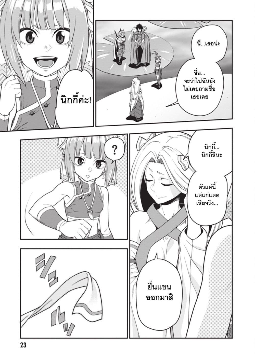 Manga-lc-com อ่านมังงะ อ่านการ์ตูน ออนไลน์ ฟรี Konjiki no Moji Tsukai – Yuusha Yonin ni Makikomareta Unique Cheat ตอนที่ 1 2 3 4 5 6 7 8 9 10 11 12 13 14 ฟรี ไม่มีโฆษณา Manga-lc - อ่าน มังงะ อ่าน การ์ตูน ออนไลน์ อ่านมังงะ ฟรี