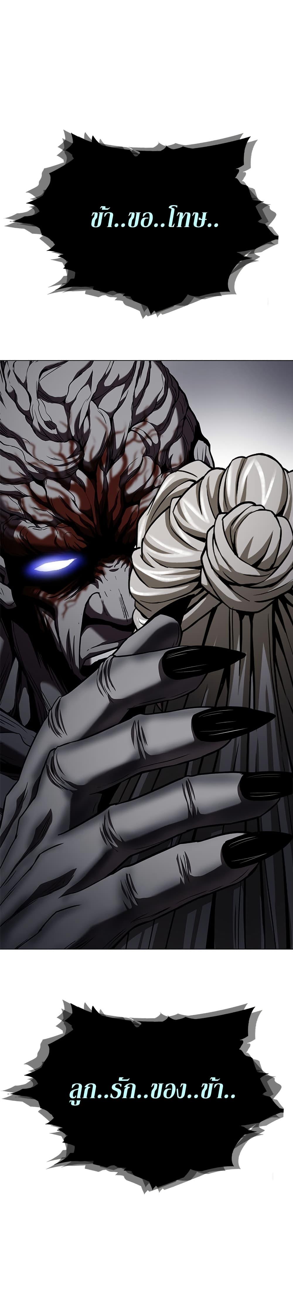 Manga-lc-com อ่านมังงะ อ่านการ์ตูน ออนไลน์ ฟรี Invincible Territory ตอนที่ 1 2 3 4 5 6 7 8 9 10 11 12 13 14 ฟรี ไม่มีโฆษณา Manga-lc - อ่าน มังงะ อ่าน การ์ตูน ออนไลน์ อ่านมังงะ ฟรี