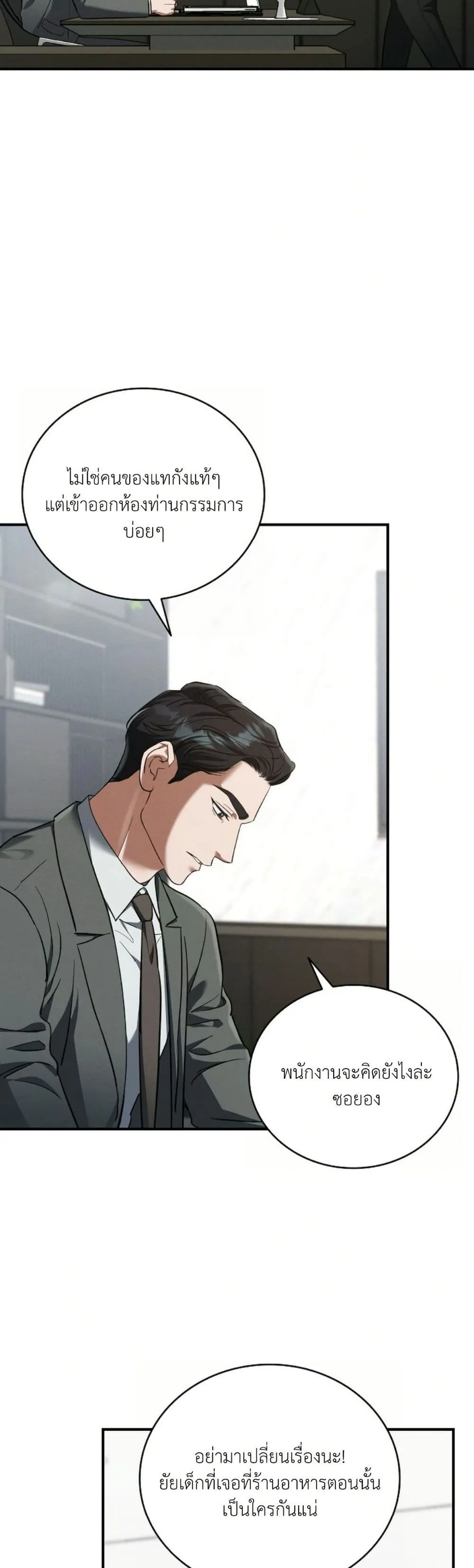 Manga-lc-com อ่านมังงะ อ่านการ์ตูน ออนไลน์ ฟรี Bastard Uncle ตอนที่ 1 2 3 4 5 6 7 8 9 10 11 12 13 14 ฟรี ไม่มีโฆษณา Manga-lc - อ่าน มังงะ อ่าน การ์ตูน ออนไลน์ อ่านมังงะ ฟรี