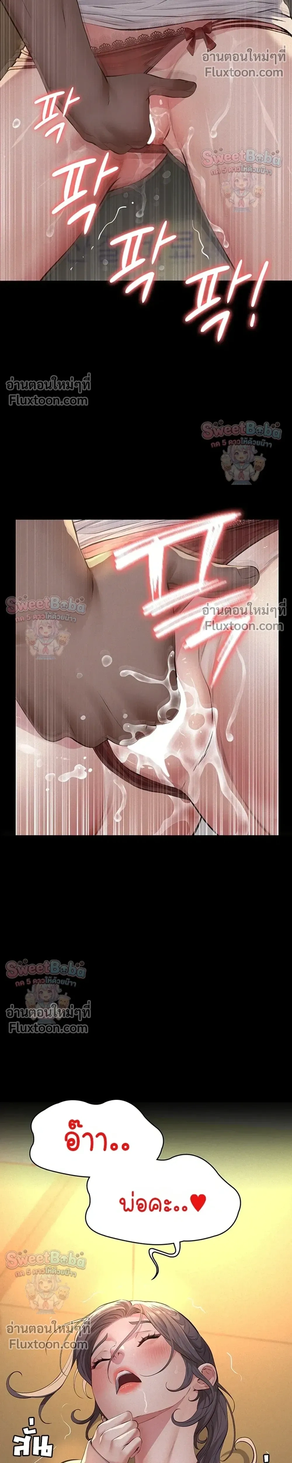 Doujin-Lc- อ่าน โดจิน มังฮวา เกาหลี ญี่ปุ่น จีน แปลไทย Papa Kacheu ความลับ 20 ปี กับลูกสาวที่ (ไม่) ใช่ลูก ตอนที่ 1 2 3 4 5 6 7 8 9 10 11 12 13 14 ฟรี ไม่มีโฆษณา อ่าน โดจิน Manhwa เกาหลี ญี่ปุ่น จีน เรามีครบ คัดมาให้เน้นๆ โดจิน 18+ รับประกันความฟินโดย  Doujin Lc