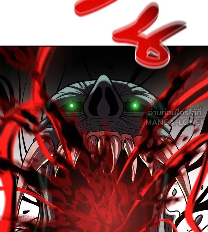 เรียกฉันว่าพระเจ้า ตอนที่ 39 รูปที่ 123