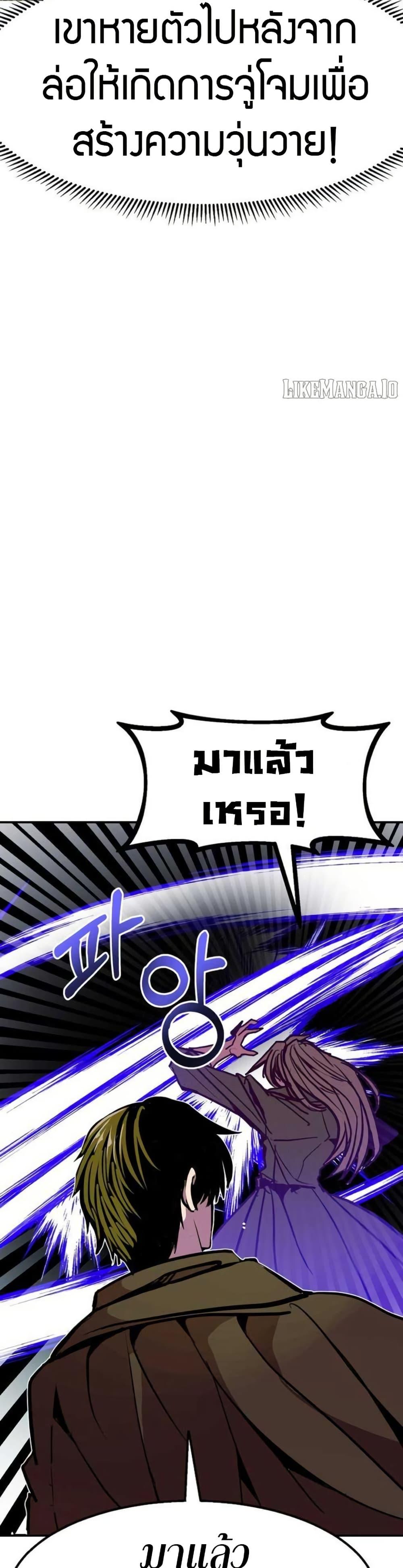 Manga-lc-com อ่านมังงะ อ่านการ์ตูน ออนไลน์ ฟรี Worthless Regression ตอนที่ 1 2 3 4 5 6 7 8 9 10 11 12 13 14 ฟรี ไม่มีโฆษณา Manga-lc - อ่าน มังงะ อ่าน การ์ตูน ออนไลน์ อ่านมังงะ ฟรี