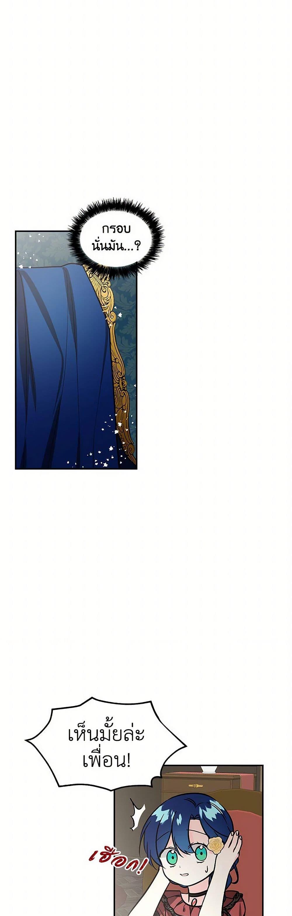 Manga-lc-com อ่านมังงะ อ่านการ์ตูน ออนไลน์ ฟรี Daughter of the Archmage ตอนที่ 1 2 3 4 5 6 7 8 9 10 11 12 13 14 ฟรี ไม่มีโฆษณา Manga-lc - อ่าน มังงะ อ่าน การ์ตูน ออนไลน์ อ่านมังงะ ฟรี