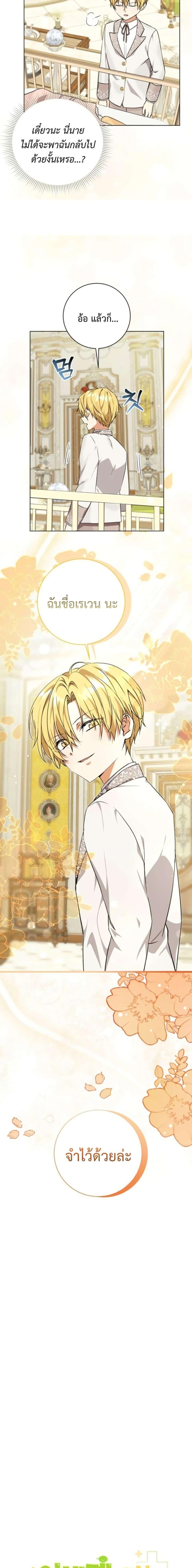 Manga-lc-com อ่านมังงะ อ่านการ์ตูน ออนไลน์ ฟรี I Opened an Illegal Veterinary Clinic in Another World ตอนที่ 1 2 3 4 5 6 7 8 9 10 11 12 13 14 ฟรี ไม่มีโฆษณา Manga-lc - อ่าน มังงะ อ่าน การ์ตูน ออนไลน์ อ่านมังงะ ฟรี