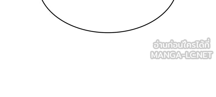 เกิดใหม่พร้อมพลังแห่งราชัน ตอนที่ 104 รูปที่ 81