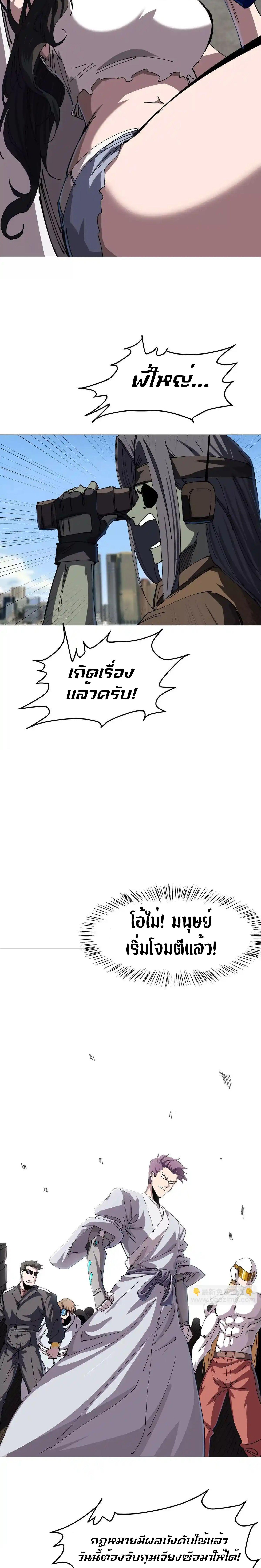 Manga-lc-com อ่านมังงะ อ่านการ์ตูน ออนไลน์ ฟรี Mr.Zombie ตอนที่ 1 2 3 4 5 6 7 8 9 10 11 12 13 14 ฟรี ไม่มีโฆษณา Manga-lc - อ่าน มังงะ อ่าน การ์ตูน ออนไลน์ อ่านมังงะ ฟรี