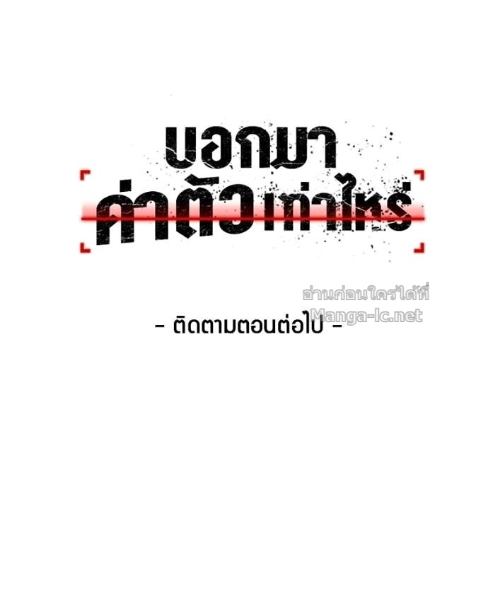 Doujin-Lc- อ่าน โดจิน มังฮวา เกาหลี ญี่ปุ่น จีน แปลไทย บอกมาค่าตัวเท่าไหร่ ตอนที่ 1 2 3 4 5 6 7 8 9 10 11 12 13 14 ฟรี ไม่มีโฆษณา อ่าน โดจิน Manhwa เกาหลี ญี่ปุ่น จีน เรามีครบ คัดมาให้เน้นๆ โดจิน 18+ รับประกันความฟินโดย Doujin Lc