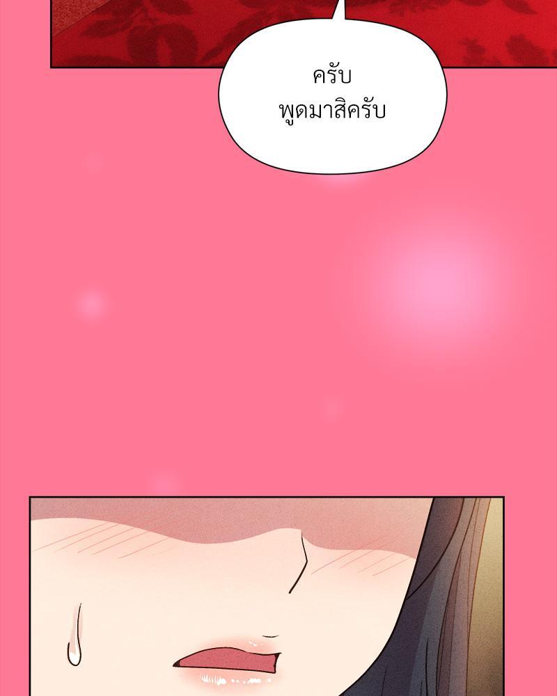 Doujin-Lc- อ่าน โดจิน มังฮวา เกาหลี ญี่ปุ่น จีน แปลไทย Playing a game with my Busty Manager ตอนที่ 1 2 3 4 5 6 7 8 9 10 11 12 13 14 ฟรี ไม่มีโฆษณา อ่าน โดจิน Manhwa เกาหลี ญี่ปุ่น จีน เรามีครบ คัดมาให้เน้นๆ โดจิน 18+ รับประกันความฟินโดย  Doujin Lc