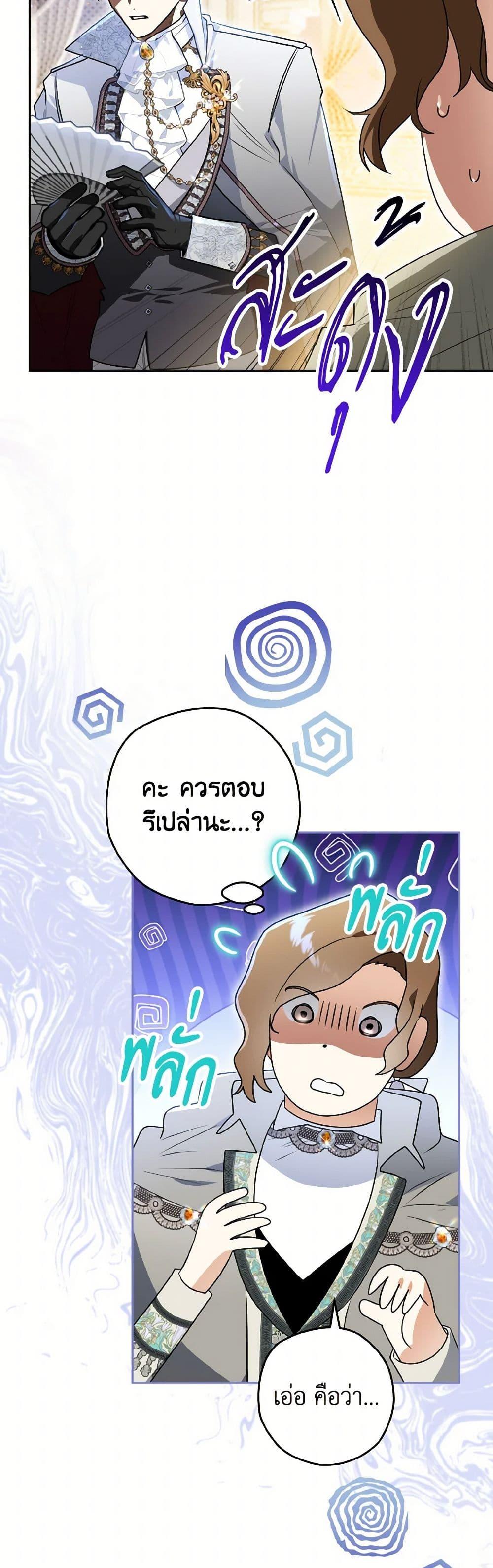 Manga-lc-com อ่านมังงะ อ่านการ์ตูน ออนไลน์ ฟรี Sigrid ตอนที่ 1 2 3 4 5 6 7 8 9 10 11 12 13 14 ฟรี ไม่มีโฆษณา Manga-lc - อ่าน มังงะ อ่าน การ์ตูน ออนไลน์ อ่านมังงะ ฟรี