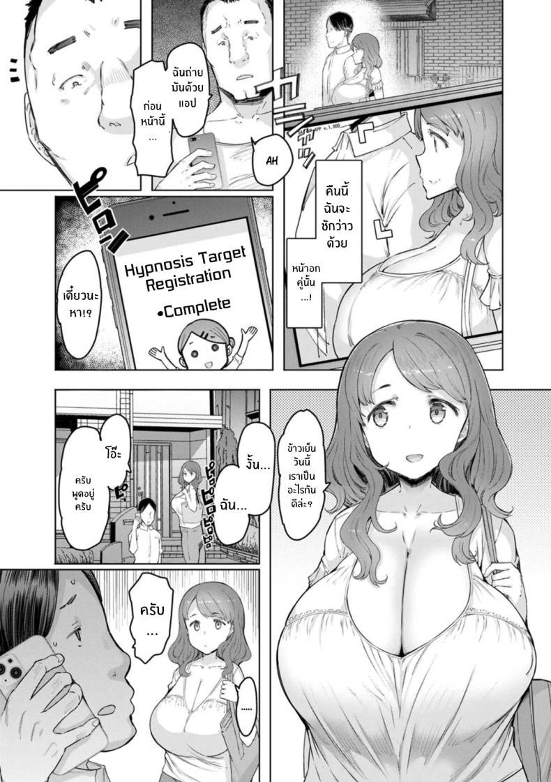 Doujin-Lc- อ่าน โดจิน มังฮวา เกาหลี ญี่ปุ่น จีน แปลไทย แอปสะกดจิตสาวเเต่งงานเเล้ว [EBA] Hitozuma Saimin Appli ตอนที่ 1 2 3 4 5 6 7 8 9 10 11 12 13 14 ฟรี ไม่มีโฆษณา อ่าน โดจิน Manhwa เกาหลี ญี่ปุ่น จีน เรามีครบ คัดมาให้เน้นๆ โดจิน 18+ รับประกันความฟินโดย  Doujin Lc