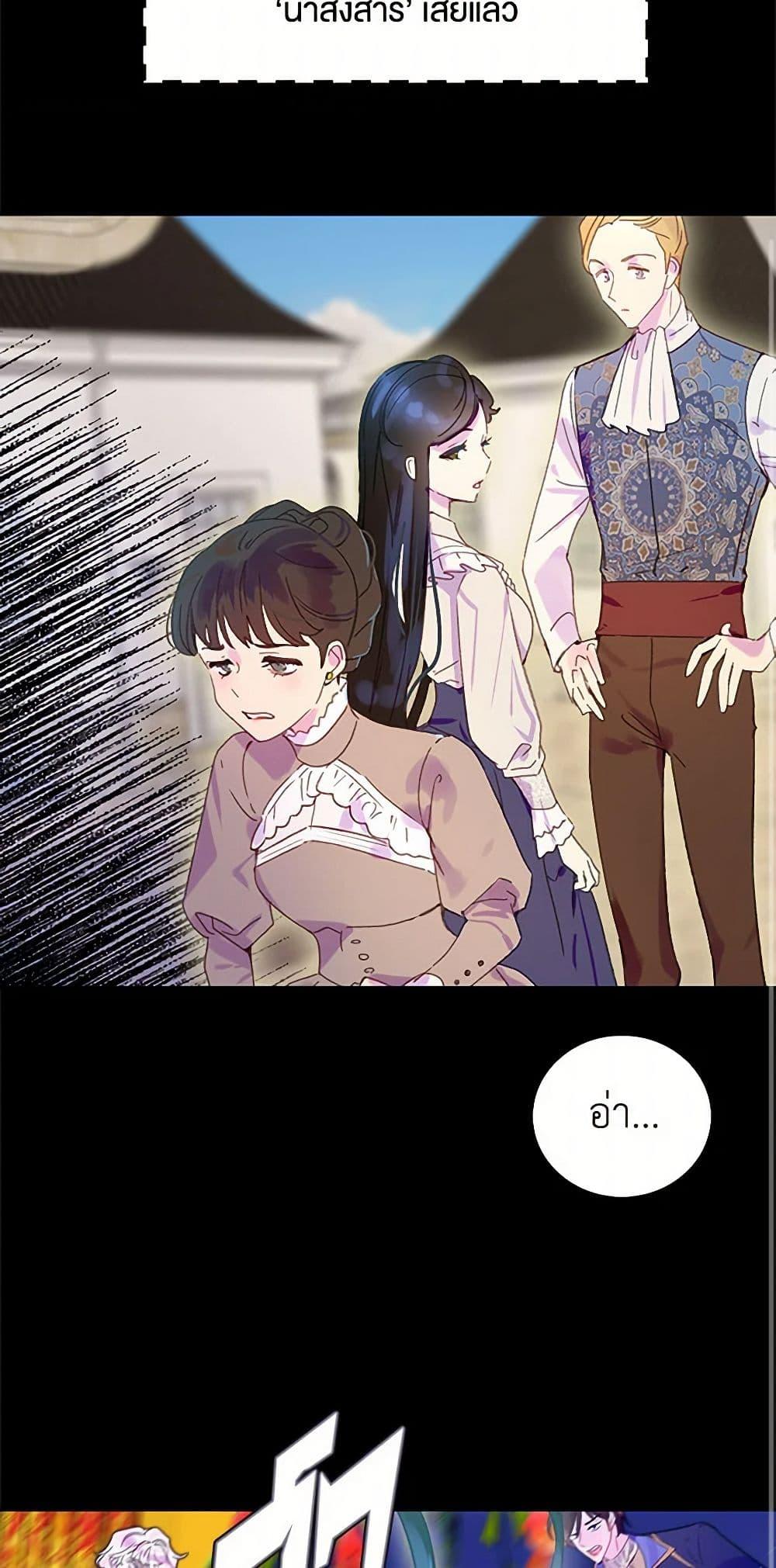 Manga-lc-com อ่านมังงะ อ่านการ์ตูน ออนไลน์ ฟรี Miss Not-So Sidekick ตอนที่ 1 2 3 4 5 6 7 8 9 10 11 12 13 14 ฟรี ไม่มีโฆษณา Manga-lc - อ่าน มังงะ อ่าน การ์ตูน ออนไลน์ อ่านมังงะ ฟรี