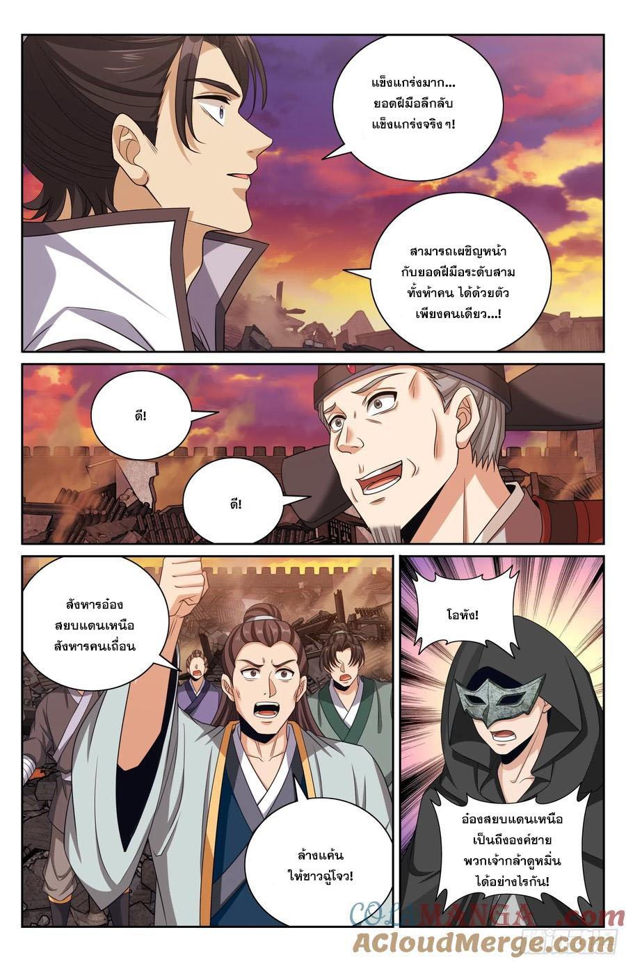 Manga-lc-com อ่านมังงะ อ่านการ์ตูน ออนไลน์ ฟรี Nightwatcher ตอนที่ 1 2 3 4 5 6 7 8 9 10 11 12 13 14 ฟรี ไม่มีโฆษณา Manga-lc - อ่าน มังงะ อ่าน การ์ตูน ออนไลน์ อ่านมังงะ ฟรี