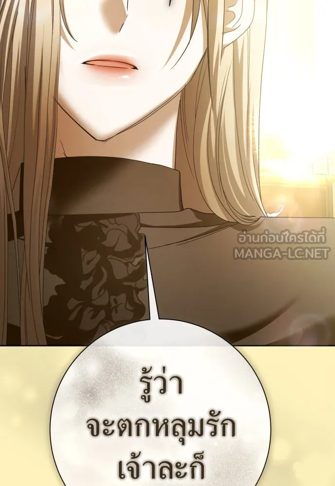 ชิงชีวิตพลิกลิขิตชะตา ตอนที่ 207. ดวงตะวันของข้า(3) รูปที่ 33