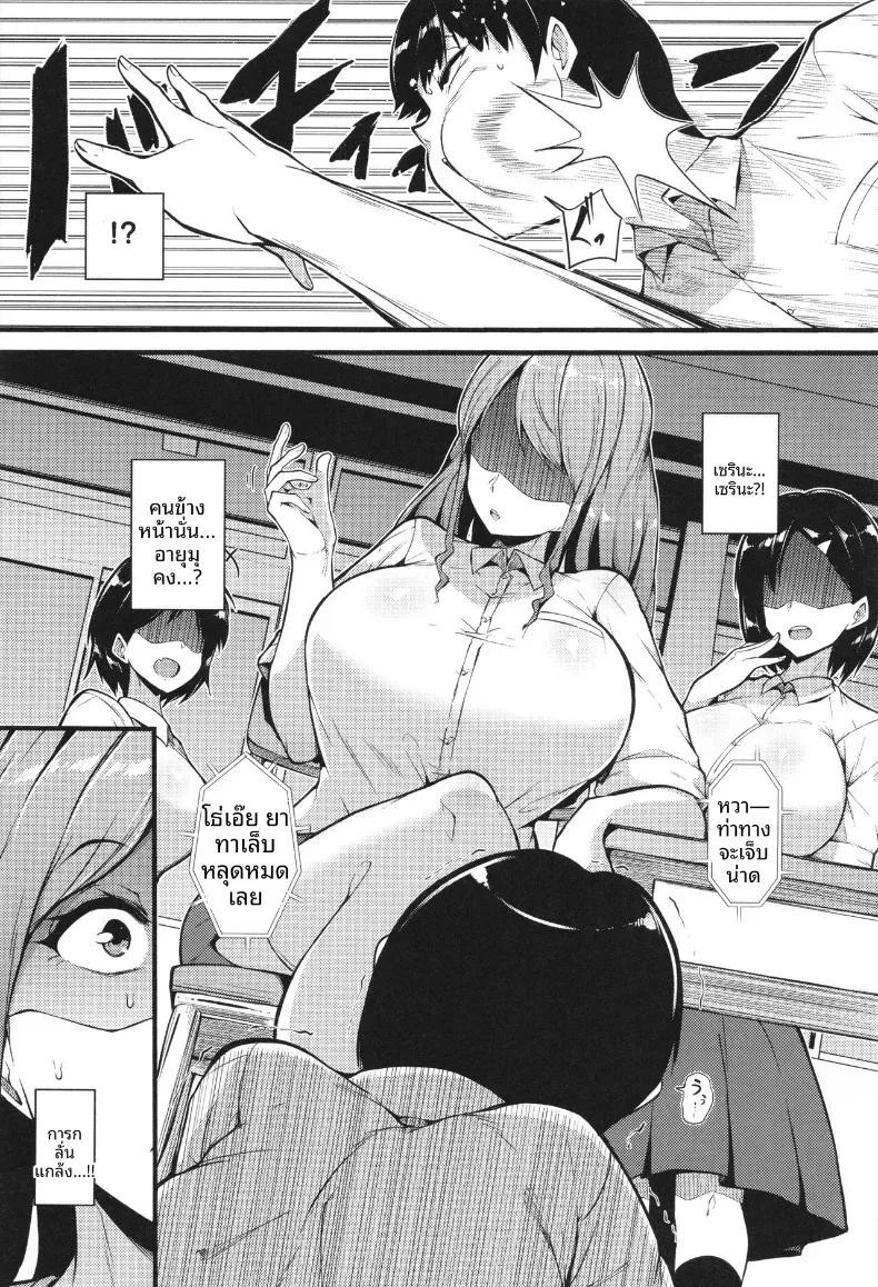 Doujin-Lc- อ่าน โดจิน มังฮวา เกาหลี ญี่ปุ่น จีน แปลไทย ได้เวลาเอาคืน[Makin] ตอนที่ 1 2 3 4 5 6 7 8 9 10 11 12 13 14 ฟรี ไม่มีโฆษณา อ่าน โดจิน Manhwa เกาหลี ญี่ปุ่น จีน เรามีครบ คัดมาให้เน้นๆ โดจิน 18+ รับประกันความฟินโดย  Doujin Lc