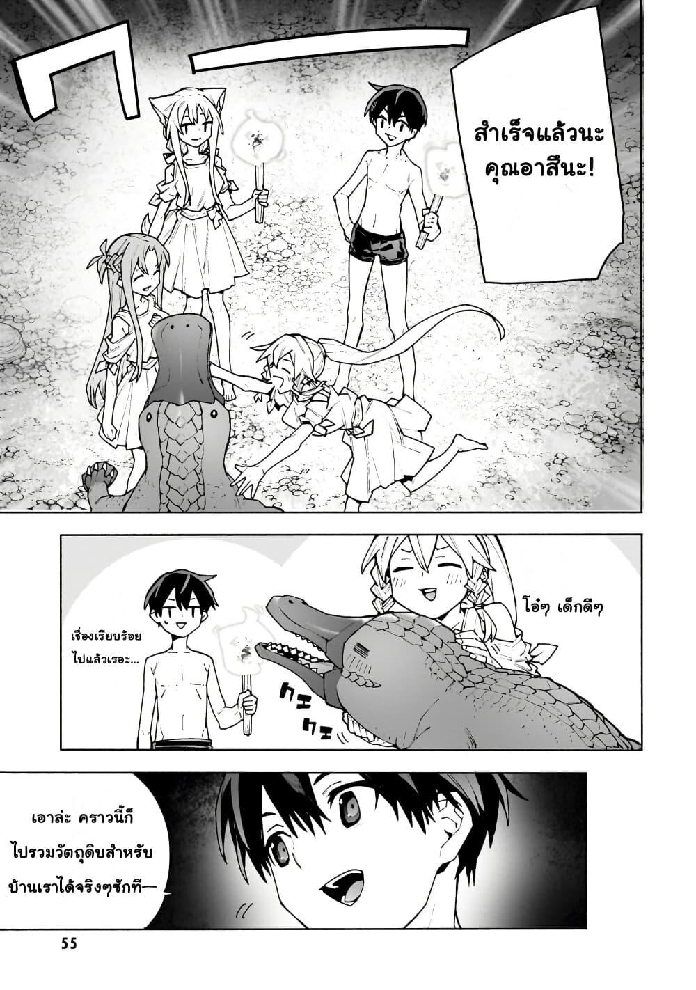 Manga-lc-com อ่านมังงะ อ่านการ์ตูน ออนไลน์ ฟรี Sword Art Online – Unital Ring ตอนที่ 1 2 3 4 5 6 7 8 9 10 11 12 13 14 ฟรี ไม่มีโฆษณา Manga-lc - อ่าน มังงะ อ่าน การ์ตูน ออนไลน์ อ่านมังงะ ฟรี