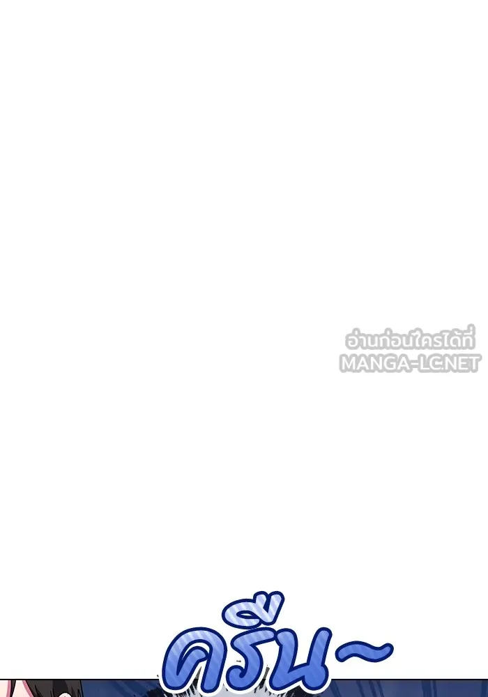 ฉันกลายเป็นแม่พระเอกนิยายจอมเสเพล ตอนที่ 4 รูปที่ 126