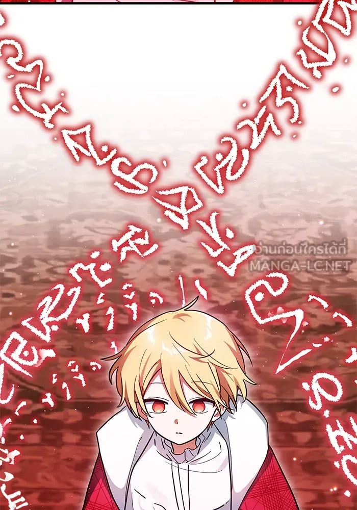 แมวน้อยในรังหมาป่า ตอนที่ 25 รูปที่ 30