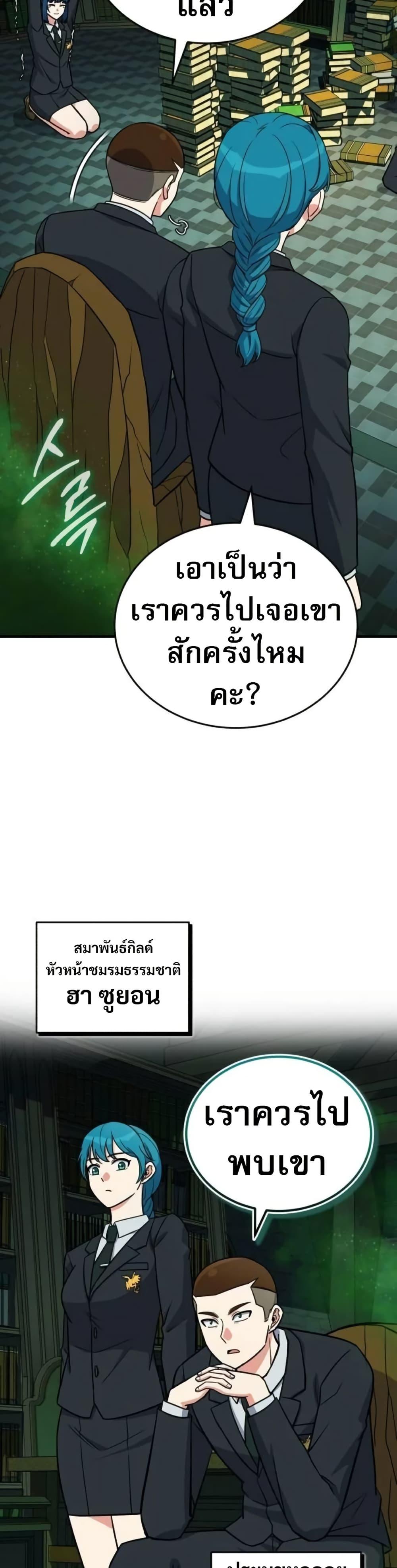 Manga-lc-com อ่านมังงะ อ่านการ์ตูน ออนไลน์ ฟรี The Support Ate it All ตอนที่ 1 2 3 4 5 6 7 8 9 10 11 12 13 14 ฟรี ไม่มีโฆษณา Manga-lc - อ่าน มังงะ อ่าน การ์ตูน ออนไลน์ อ่านมังงะ ฟรี