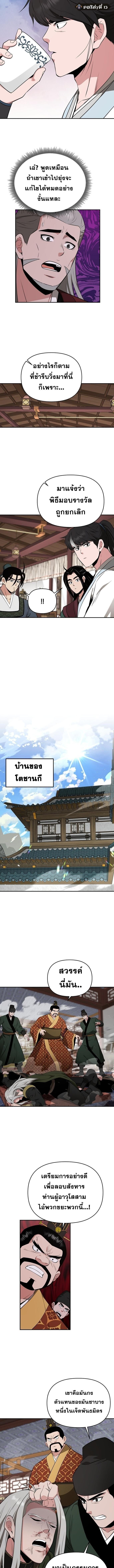 Manga-lc-com อ่านมังงะ อ่านการ์ตูน ออนไลน์ ฟรี The World’s Best Kunlun Tavern ตอนที่ 1 2 3 4 5 6 7 8 9 10 11 12 13 14 ฟรี ไม่มีโฆษณา Manga-lc - อ่าน มังงะ อ่าน การ์ตูน ออนไลน์ อ่านมังงะ ฟรี