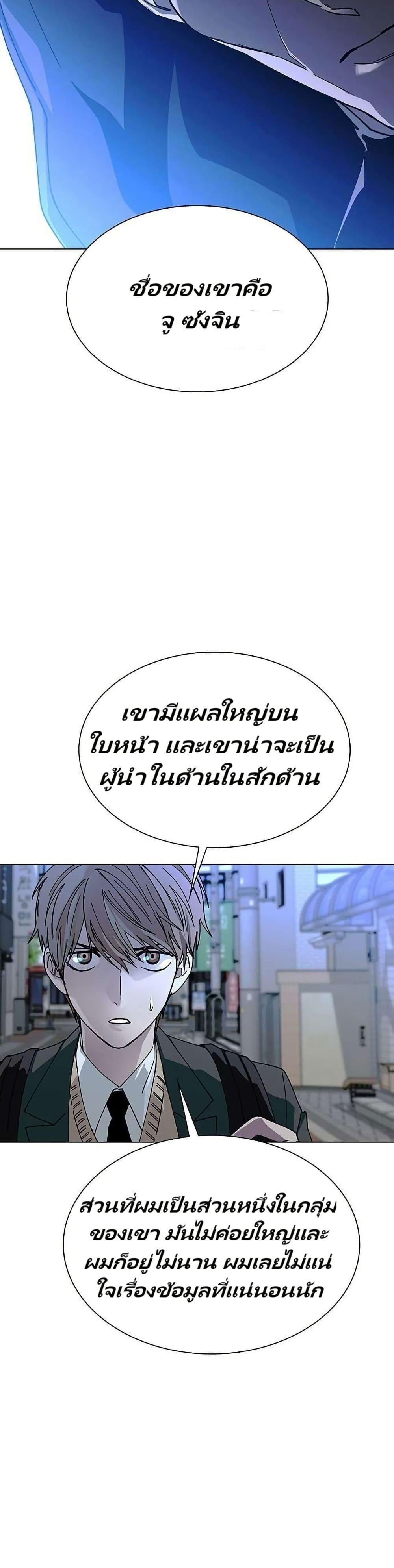 Manga-lc-com อ่านมังงะ อ่านการ์ตูน ออนไลน์ ฟรี The End of the World is Just a Game to Me ตอนที่ 1 2 3 4 5 6 7 8 9 10 11 12 13 14 ฟรี ไม่มีโฆษณา Manga-lc - อ่าน มังงะ อ่าน การ์ตูน ออนไลน์ อ่านมังงะ ฟรี