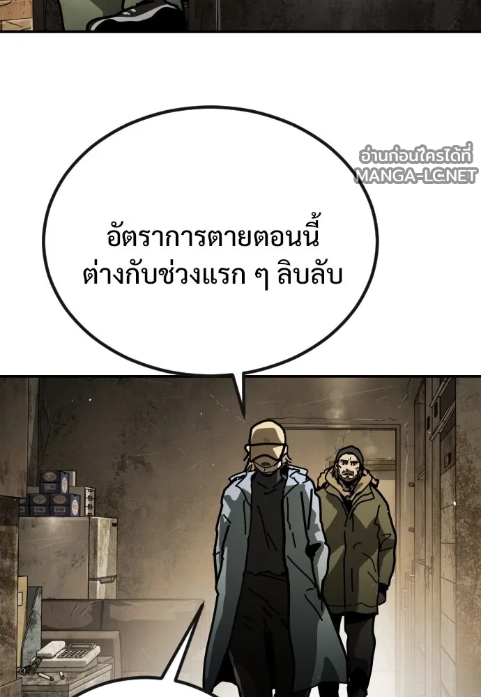 Manga-lc-com อ่านมังงะ อ่านการ์ตูน ออนไลน์ ฟรี วันดีคืนดี โซลก็ ตอนที่ 1 2 3 4 5 6 7 8 9 10 11 12 13 14 ฟรี ไม่มีโฆษณา Manga-lc - อ่าน มังงะ อ่าน การ์ตูน ออนไลน์ อ่านมังงะ ฟรี
