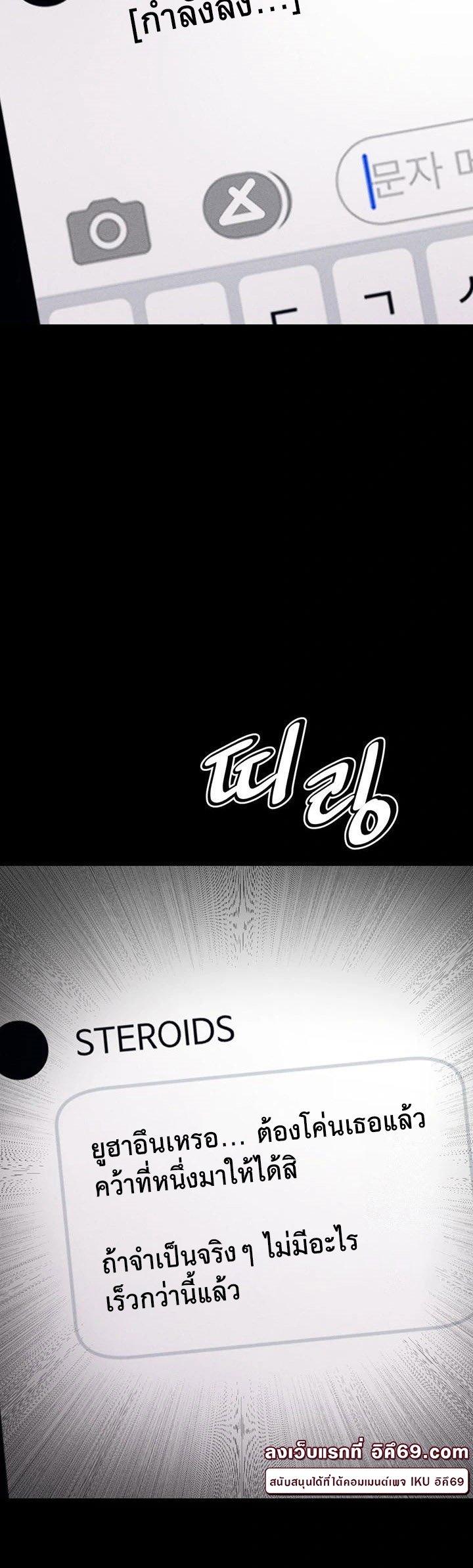 Doujin-Lc- อ่าน โดจิน มังฮวา เกาหลี ญี่ปุ่น จีน แปลไทย Athletes Village The Trap ตอนที่ 1 2 3 4 5 6 7 8 9 10 11 12 13 14 ฟรี ไม่มีโฆษณา อ่าน โดจิน Manhwa เกาหลี ญี่ปุ่น จีน เรามีครบ คัดมาให้เน้นๆ โดจิน 18+ รับประกันความฟินโดย  Doujin Lc