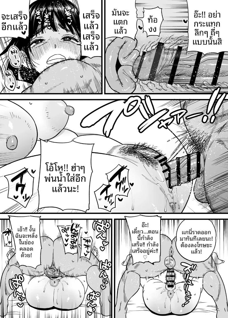 Doujin-Lc- อ่าน โดจิน มังฮวา เกาหลี ญี่ปุ่น จีน แปลไทย สึบากิซังผู้ที่ชอบความเจ็บปวด (Ishikarian) ตอนที่ 1 2 3 4 5 6 7 8 9 10 11 12 13 14 ฟรี ไม่มีโฆษณา อ่าน โดจิน Manhwa เกาหลี ญี่ปุ่น จีน เรามีครบ คัดมาให้เน้นๆ โดจิน 18+ รับประกันความฟินโดย  Doujin Lc