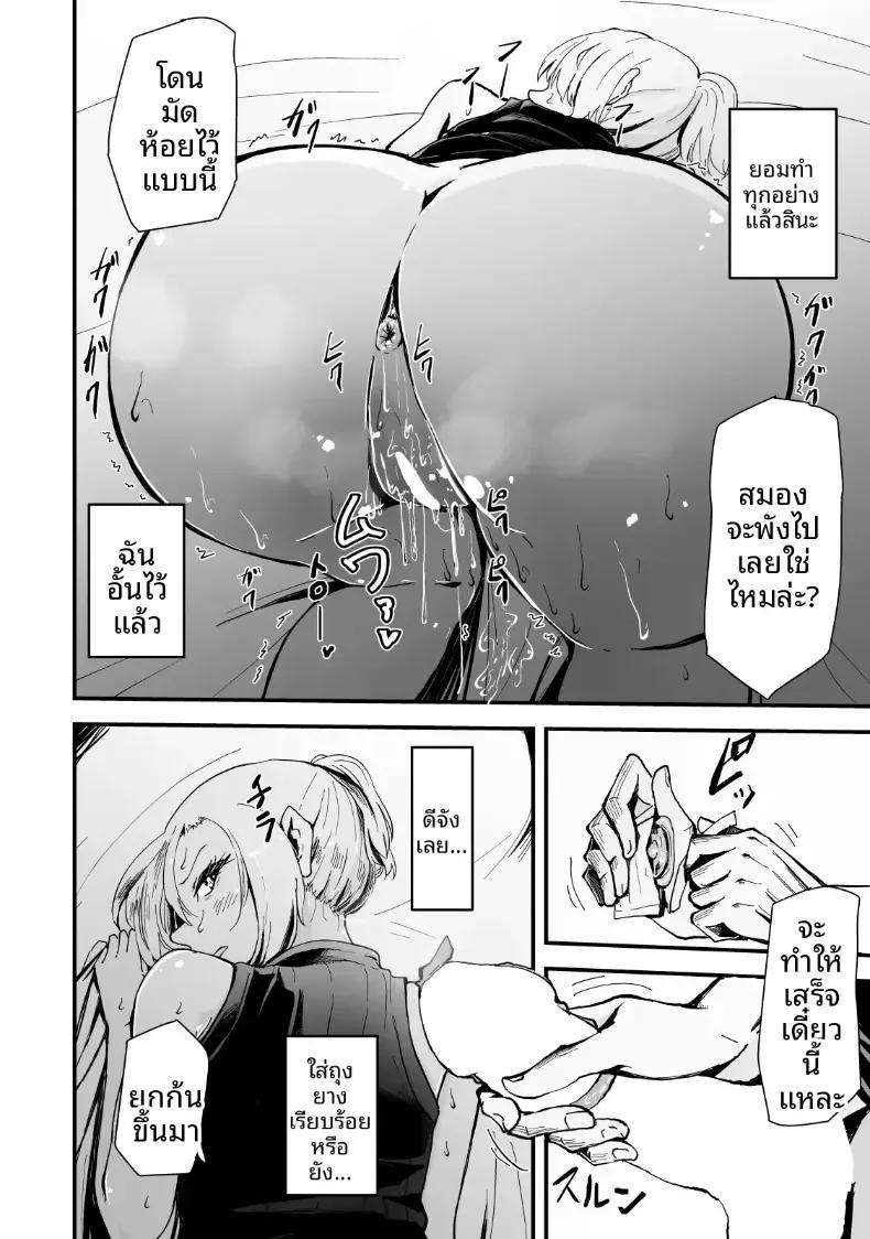 Doujin-Lc- อ่าน โดจิน มังฮวา เกาหลี ญี่ปุ่น จีน แปลไทย เรื่องราว NTR ของแม่สาวสุดแกร่ง [Hayaaruki] ตอนที่ 1 2 3 4 5 6 7 8 9 10 11 12 13 14 ฟรี ไม่มีโฆษณา อ่าน โดจิน Manhwa เกาหลี ญี่ปุ่น จีน เรามีครบ คัดมาให้เน้นๆ โดจิน 18+ รับประกันความฟินโดย  Doujin Lc